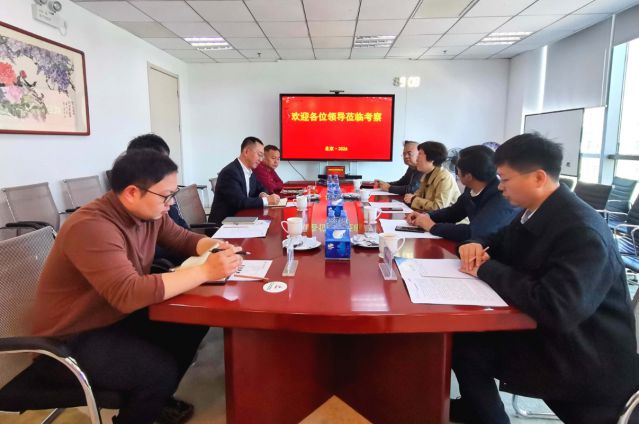 黑龙江省驻京办外联处处长王永洁一行到访中景恒基集团